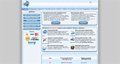 Desktop Screenshot of metalheads.ru